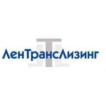 лентранслизинг лентранслизинг